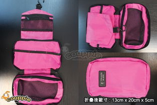 34購買旅行必備防水三摺收納包 98 4種顏色選擇, 三摺拉鏈設計,隔間實用,整理化妝品或洗漱用品皆宜 yahoo團購