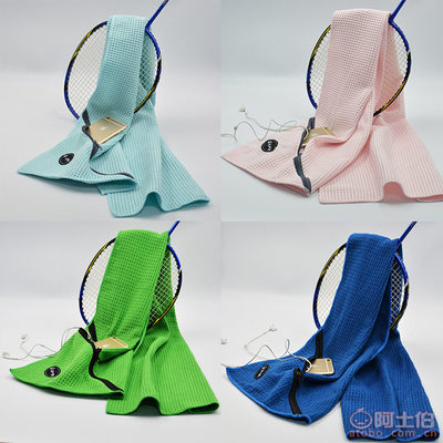 【宏瑞廠家直銷菠蘿格運動毛巾華夫格高爾夫拉鏈毛巾瑜伽毛巾HR0281】深圳市龍華新區(qū)觀瀾宏瑞針織廠 - 產品庫