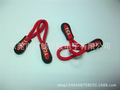 【廠家直銷編織繩軟膠拉頭 服裝拉頭pvc軟膠拉鏈頭箱包拉頭來圖定做】價格,廠家,圖片,拉鏈,東莞市翔馳塑膠電子-